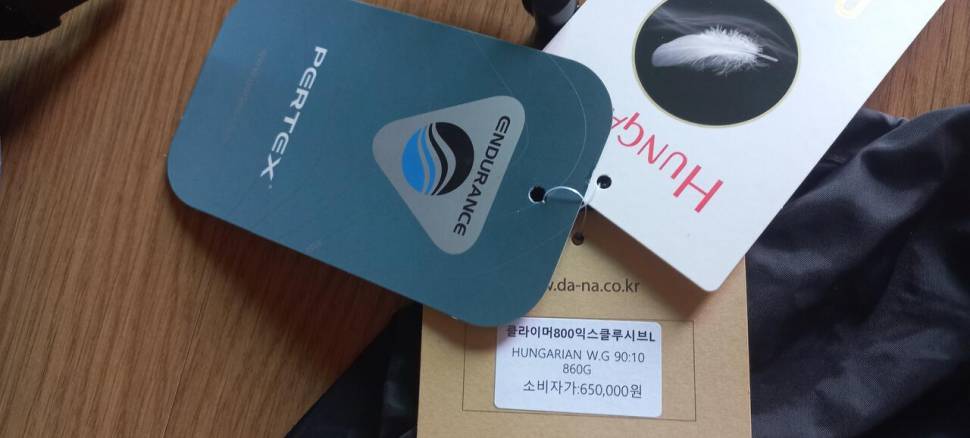 체블2낚시대 H대물구스침낭 클라이머800 캠핑테이블 (중고장터 - 팝니다)
