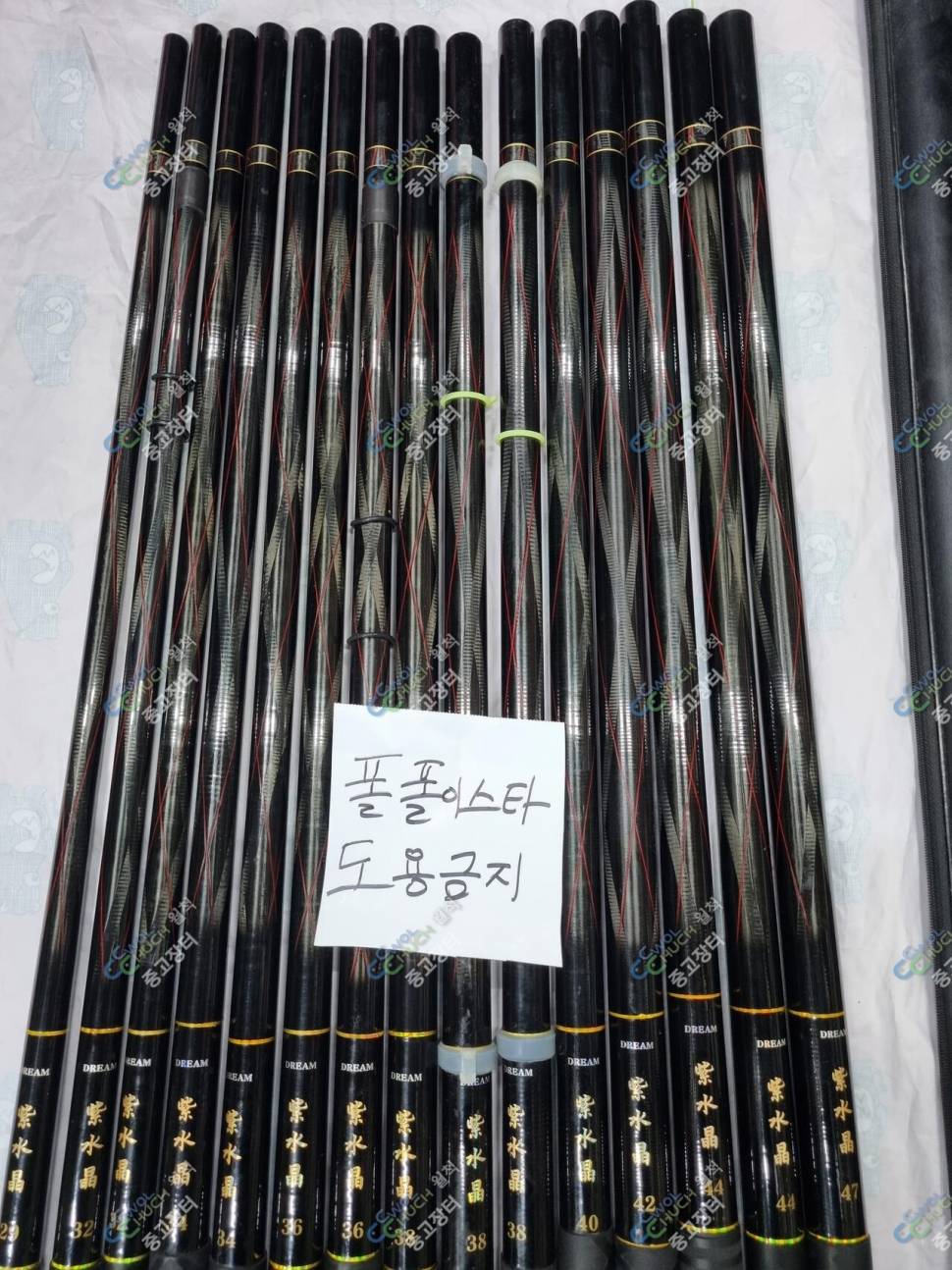 중고 강원산업 자수정드림1944칸 민물낚시대 판매 (중고장터 - 팝니다)