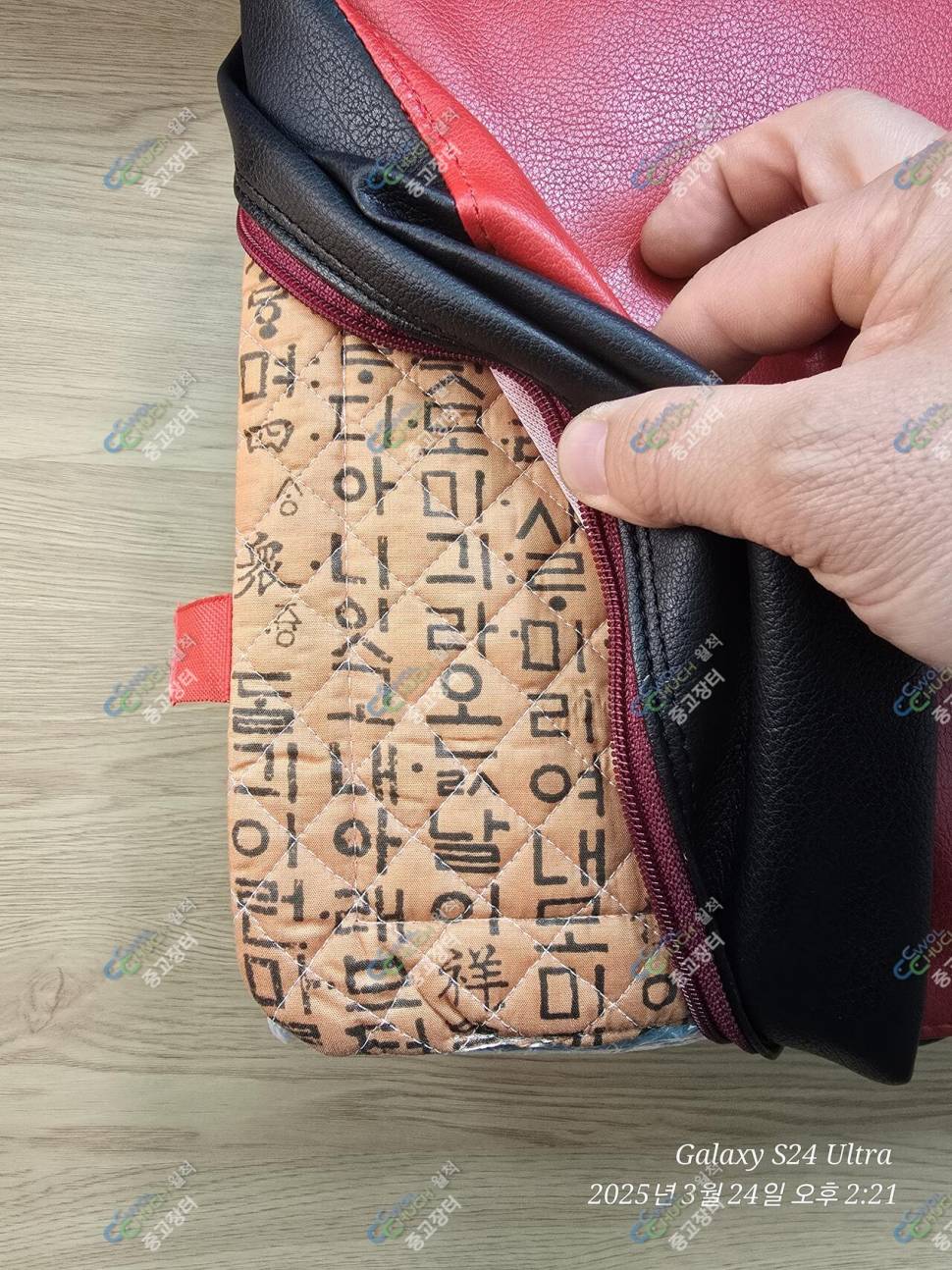 판야 미니의자 뽀빠이 다이와4단가방 팝니다 (중고장터 - 팝니다)