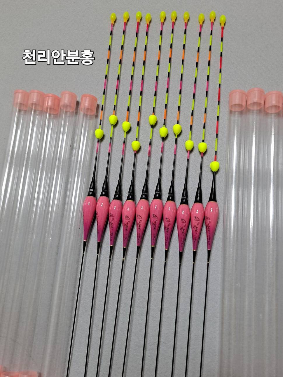 잔여대정리보론옥수제너스하이산마루비원슈퍼포인트민물찌 (중고장터 - 팝니다)