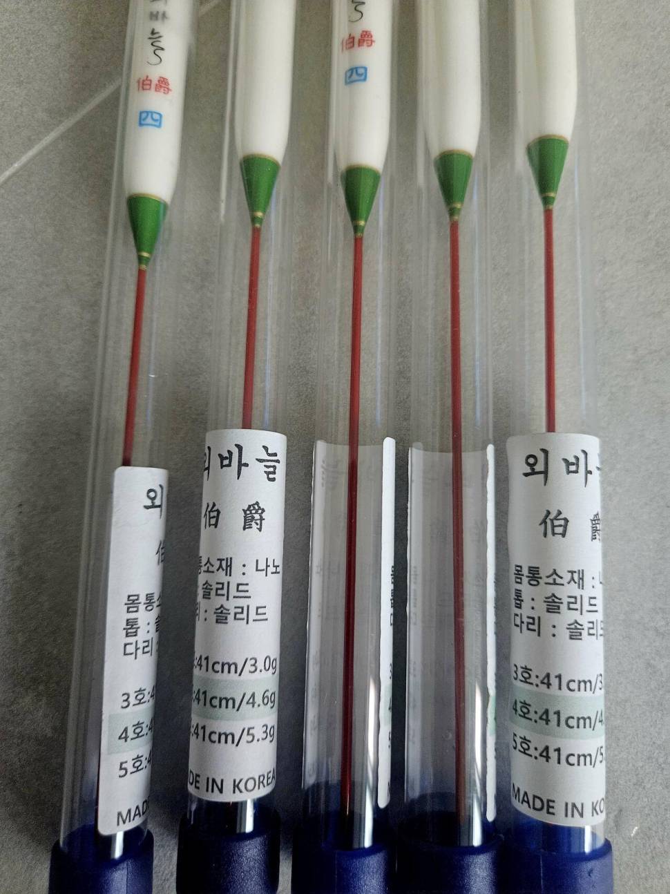 각종찌외바늘소야군계 (중고장터 - 팝니다)