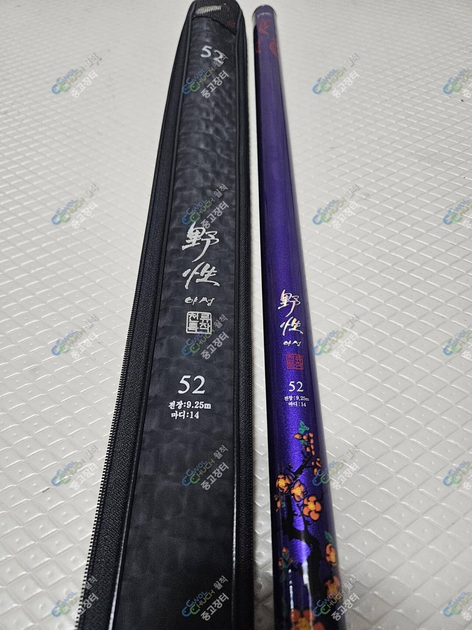 야성52 포세이돈유광 4448 입니다 (중고장터 - 팝니다)
