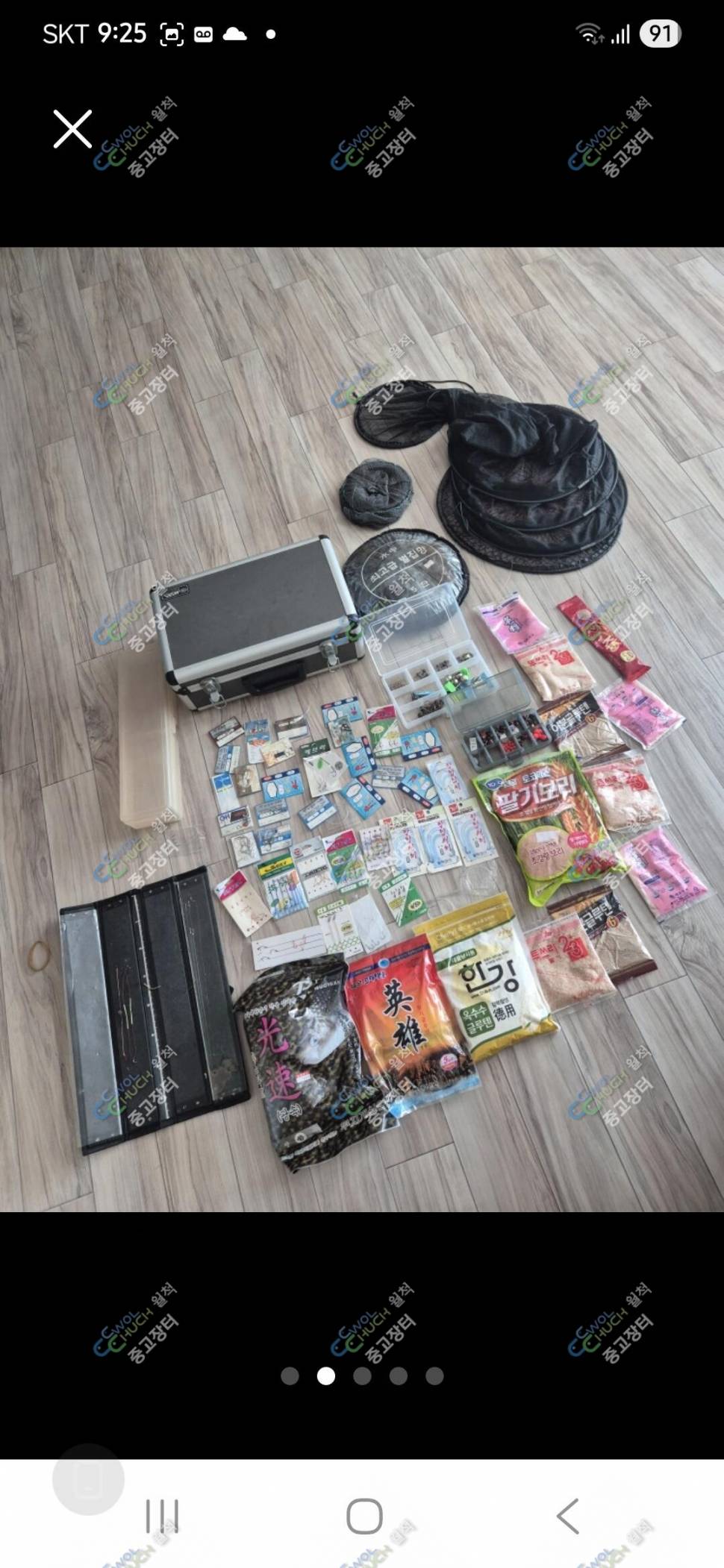 제너스 진궁 갱진일보 전자찌 (중고장터 - 팝니다)