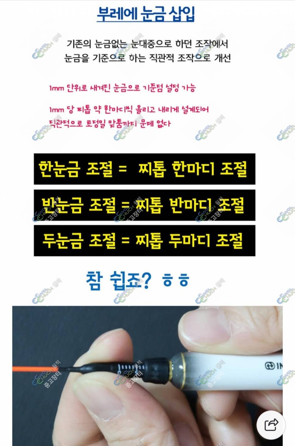 무비sl 초경질 낚시대 32대1대48대1대 56대1대이노피싱 마스타 팝니다 (중고장터 - 팝니다)