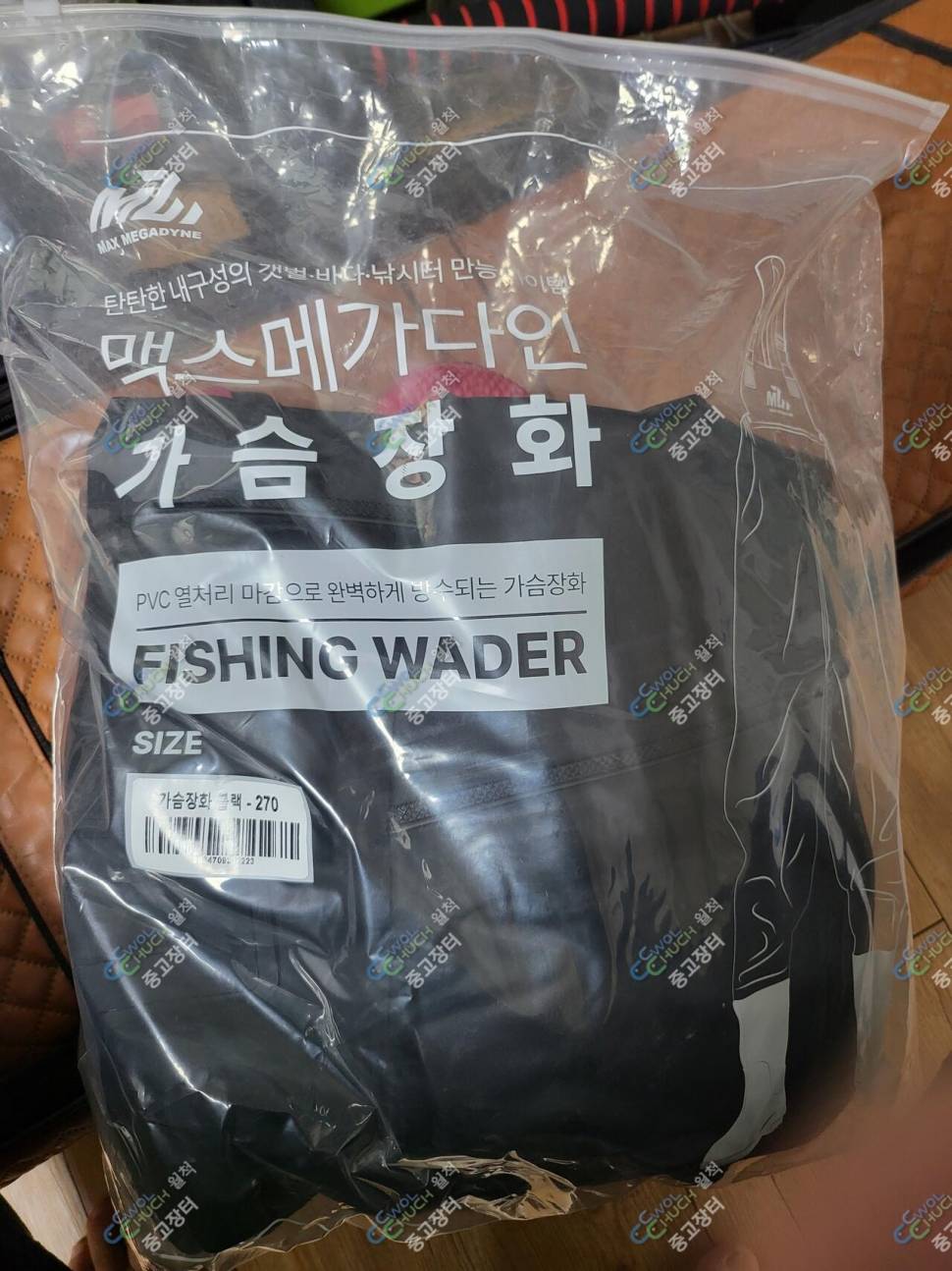 낚시대외초강레인저 (중고장터 - 팝니다)