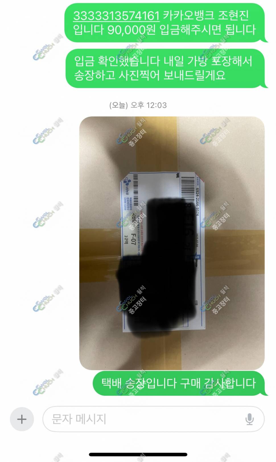 1200장절가방낚시가방中보조가방다담백40L (중고장터 - 팝니다)