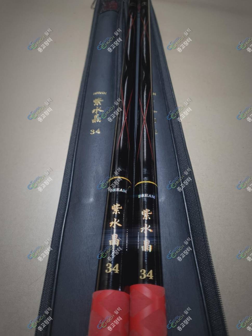 자수정드림 수향경조 극진혼받침대 동춘플러스 (중고장터 - 팝니다)
