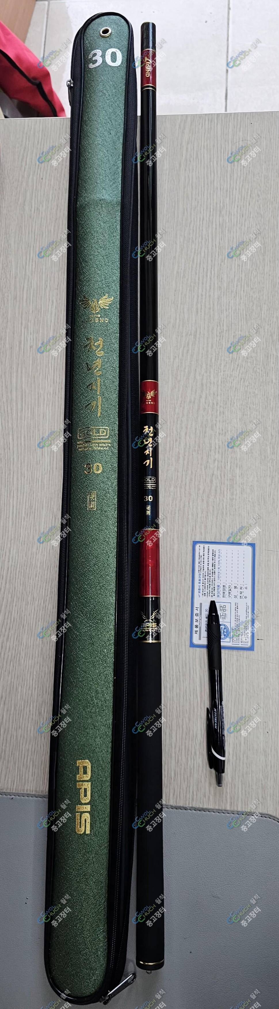 DIF수초대물 체어맨무전무패 대물 30칸천년지기골드30칸팝니다 (중고장터 - 팝니다)
