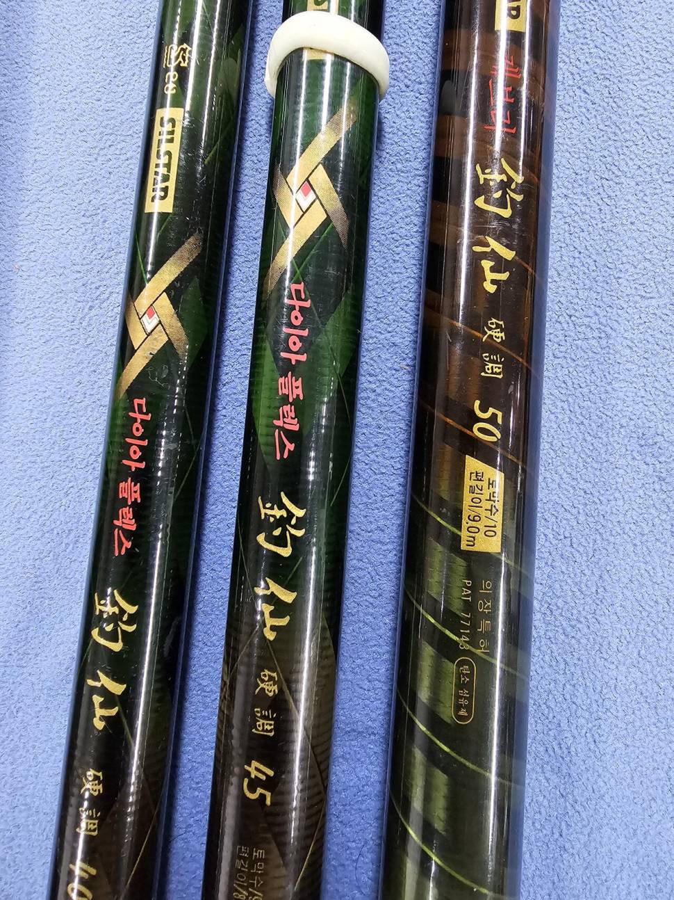 다이와 이대목 황법사외 내림대 및 다이아플렉스 조선경조 보론옥수 (중고장터 - 팝니다)