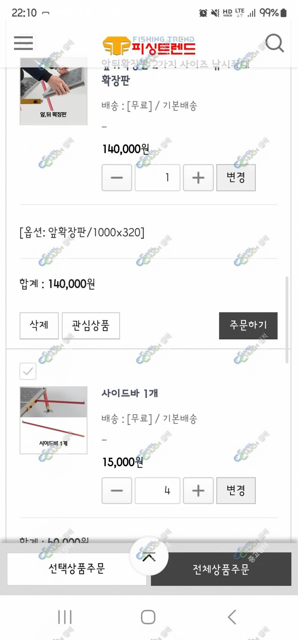 25년형 탄탄슬림 2040×1000 전투낚시용 좌대  좌우 날개없음 (중고장터 - 팝니다)