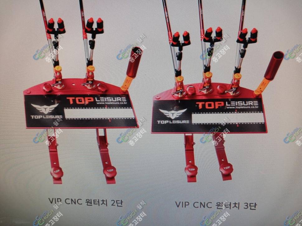 탑레져 vip cnc 3단받침틀 설화수골드 50대 가격내립니다 (중고장터 - 팝니다)