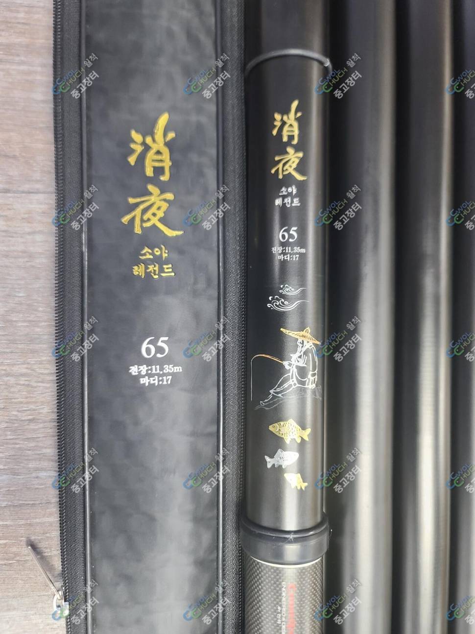 소야 레전드65대 팝니다 (중고장터 - 팝니다)