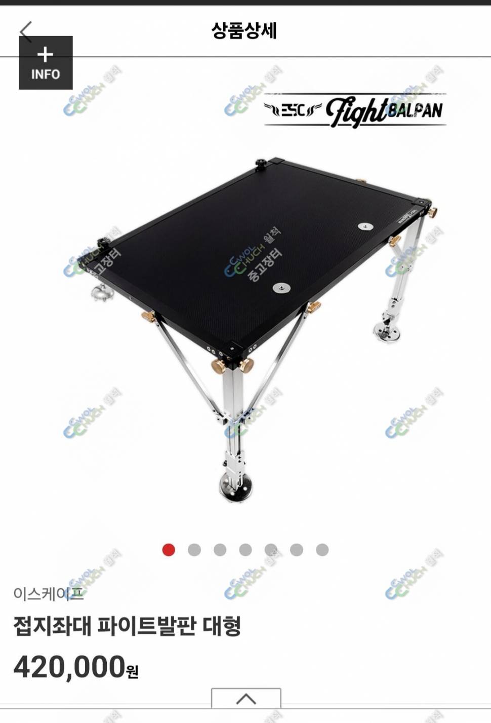 빅스페이스 에어좌대 2000x2000 셋트 (중고장터 - 팝니다)
