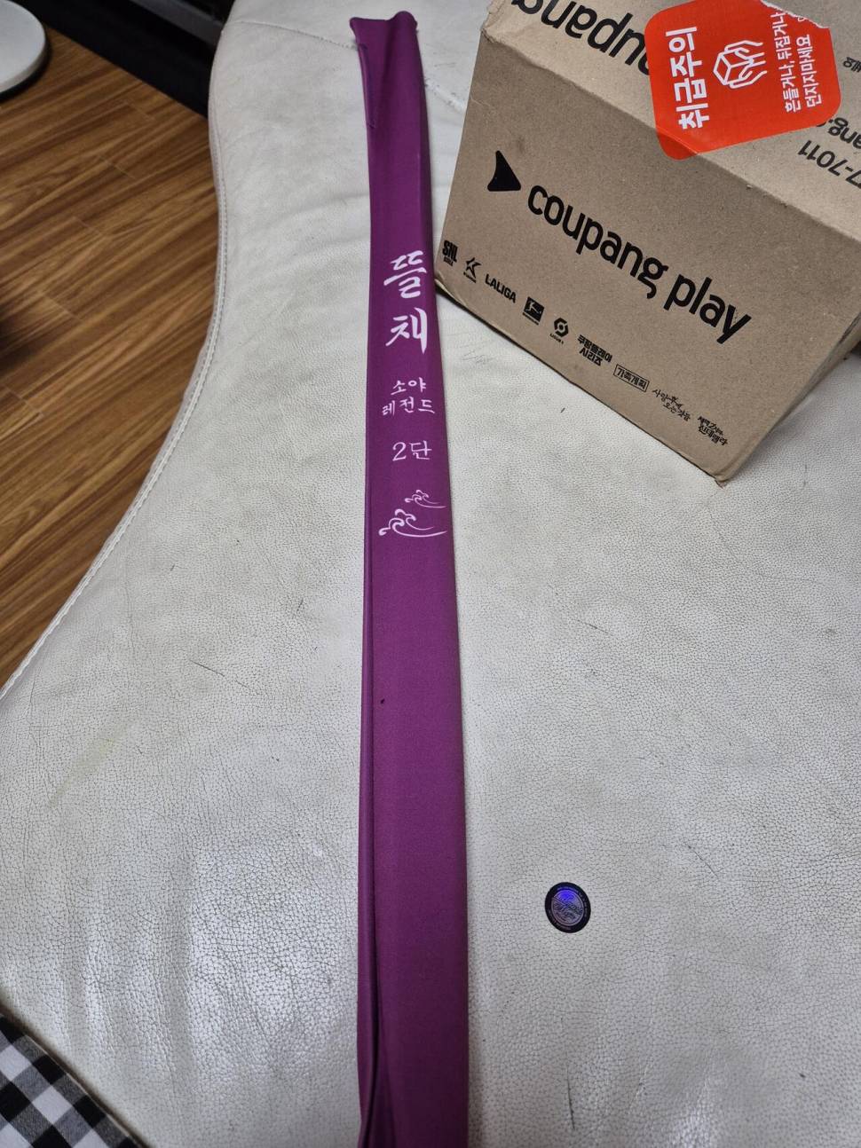 오괴수 47대 52대 각개 및 일괄 불용찌 소야각도기 소야2단뜰채 좌대받침틀 클램프 판매합니다 (중고장터 - 팝니다)