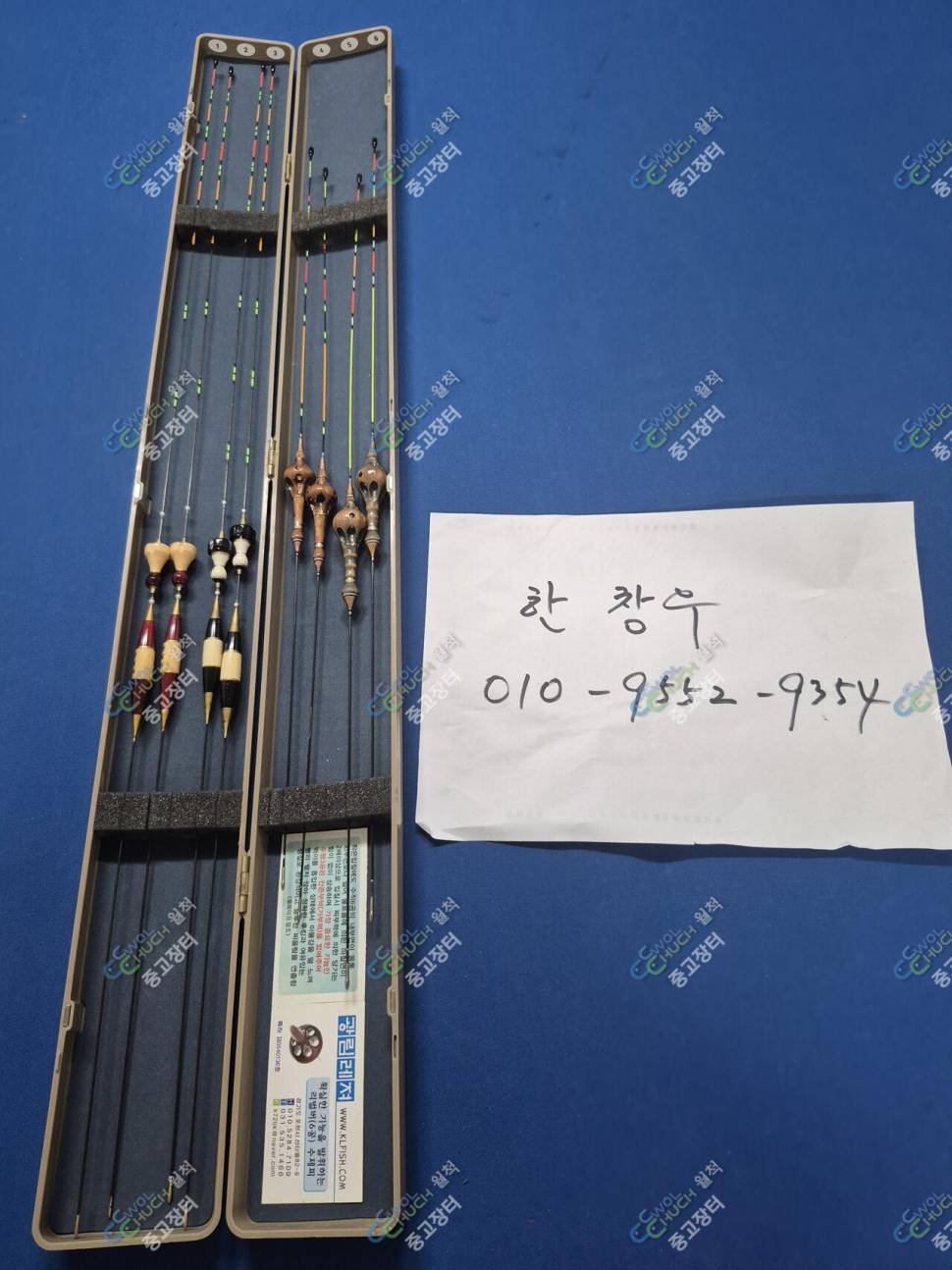 광림 육공찌 황태자 찌 세트 총 8개 최고급 명품 낚시 찌 소장용 58ㅡ80센치 (중고장터 - 팝니다)