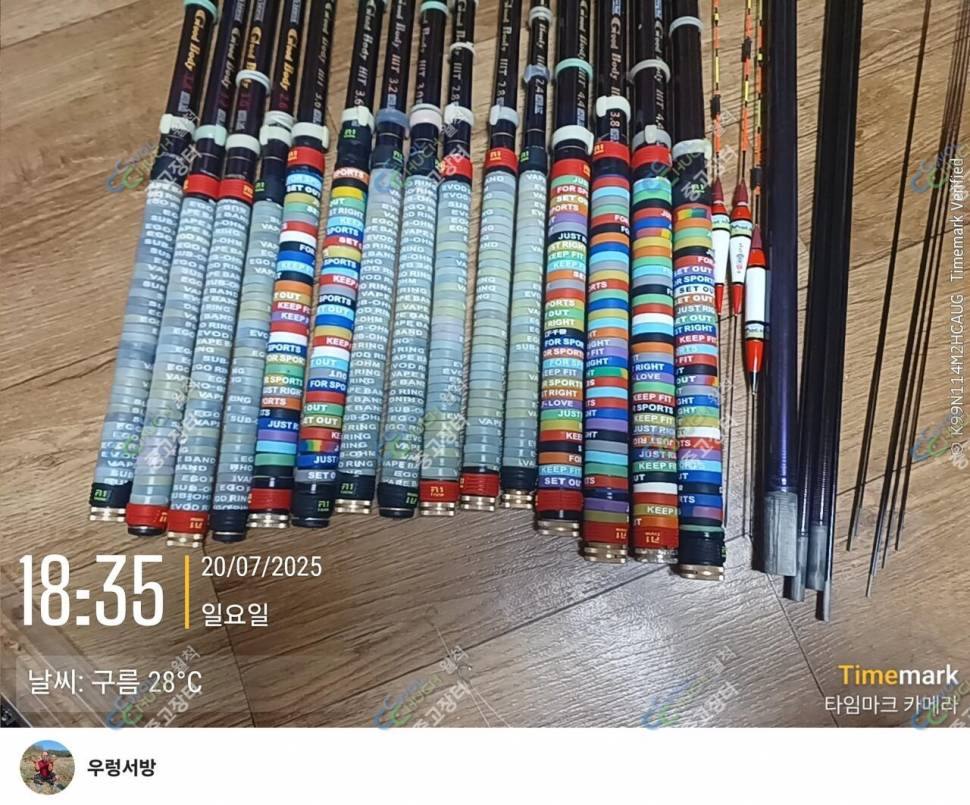 굿바디 및 굿바디히트팝니다 일괄 (중고장터 - 팝니다)