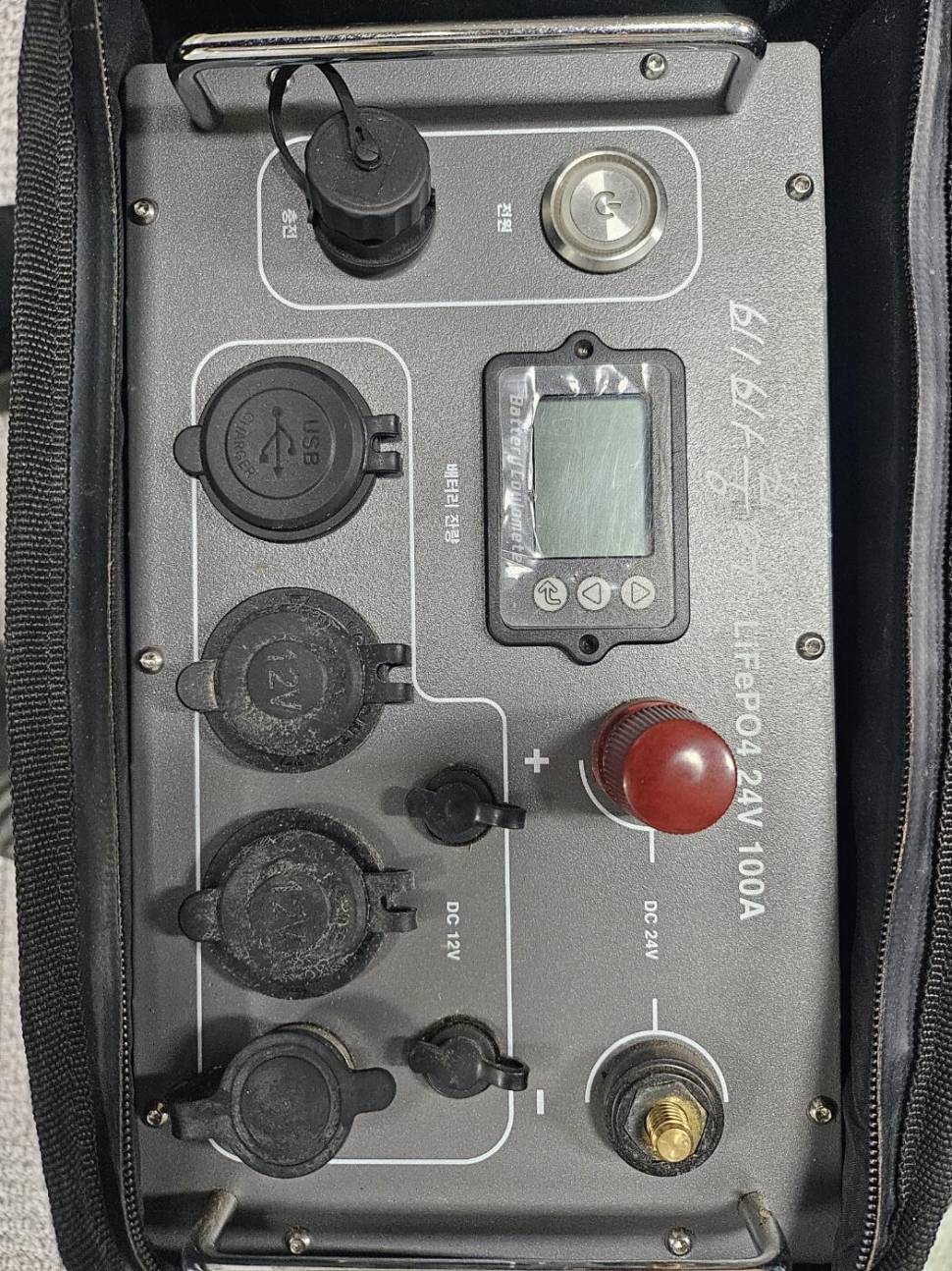 유보트250 파워뱅크하이보 M200 (중고장터 - 팝니다)