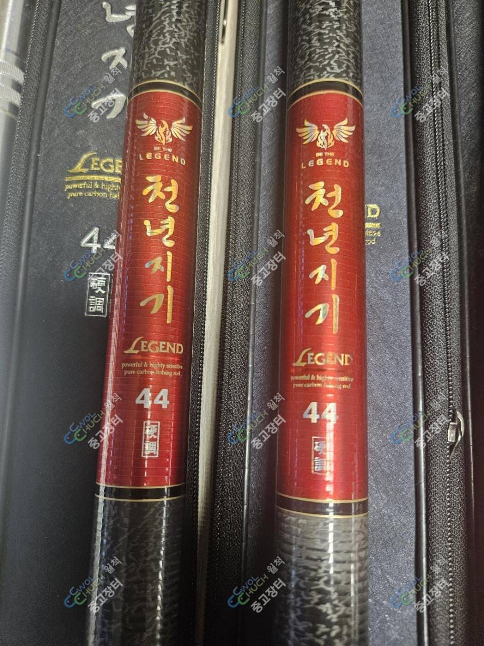 아피스 천년지기 레전드 낚시대 받침대 세트 (중고장터 - 팝니다)