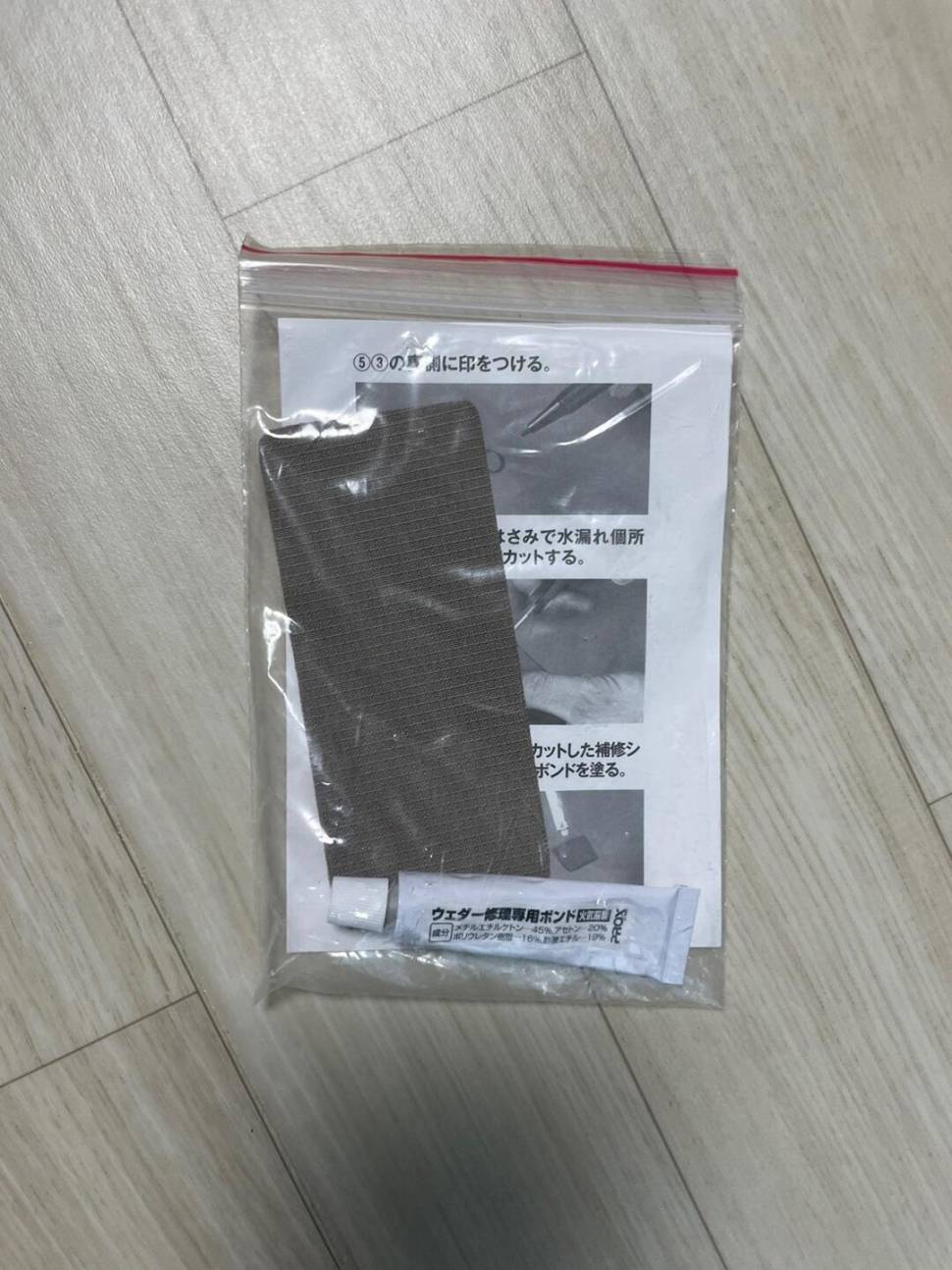 나비아 난로 다이와 져지 프록스 가슴장화 팝니다 (중고장터 - 팝니다)