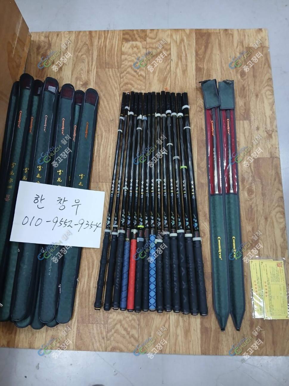 천류 설화수 골드 낚시대 26ㅡ46 총14대 제집 제짝 줄감개 수축고무 장착 반값판매 (중고장터 - 팝니다)