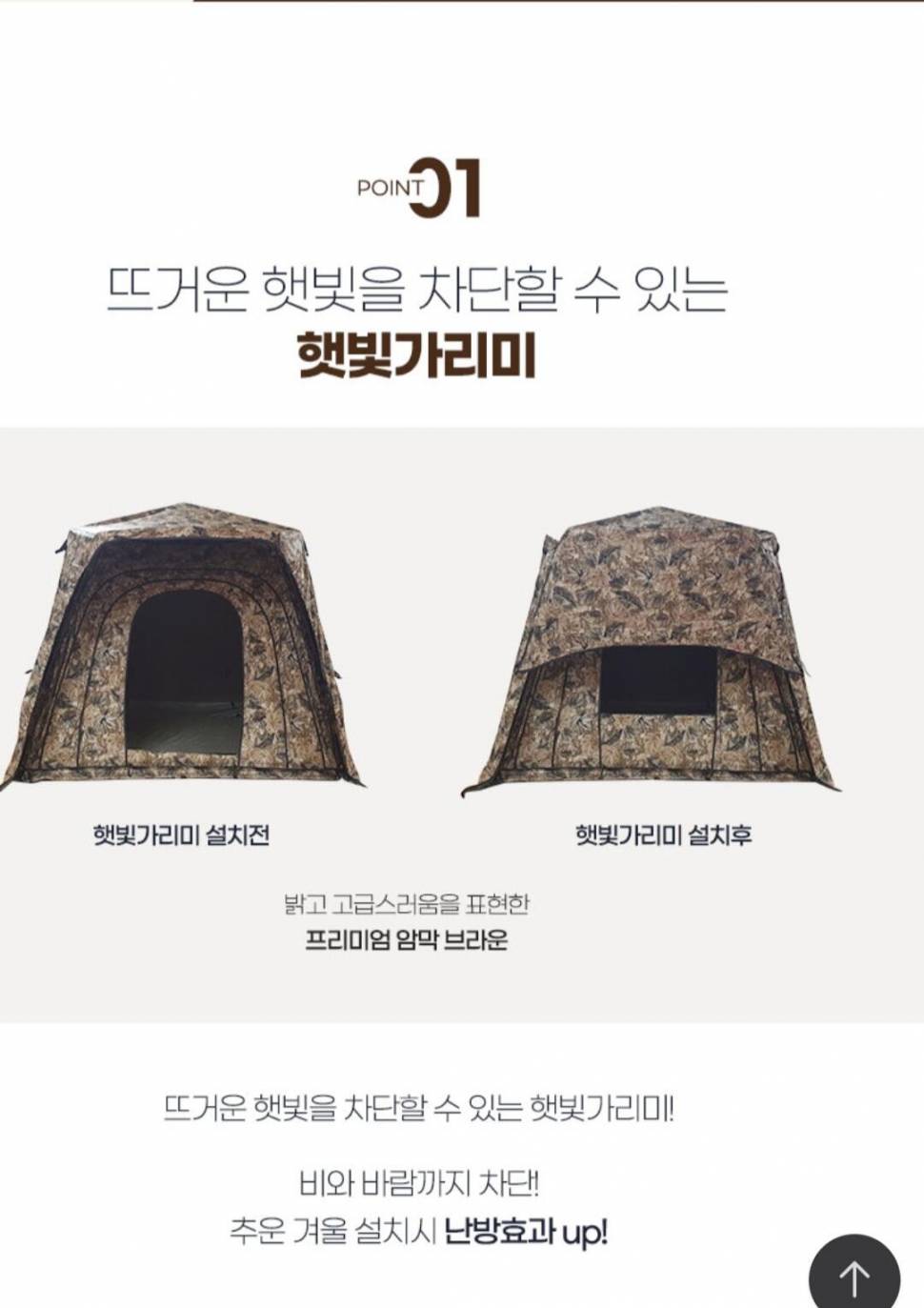 ■■캠솔 햇빛가리미이스케이프자수 모자■■ (중고장터 - 팝니다)