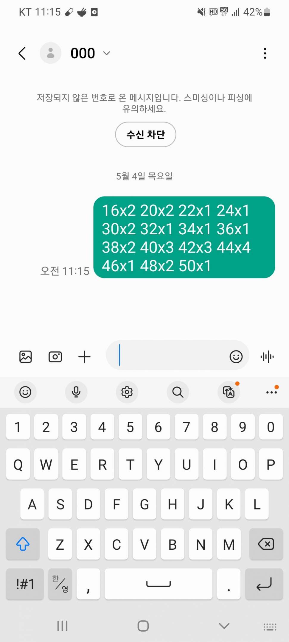 단레져 트윈스발판 및 천년지기 레전드 통으로 팝니다 가격낮춤 (중고장터 - 팝니다)