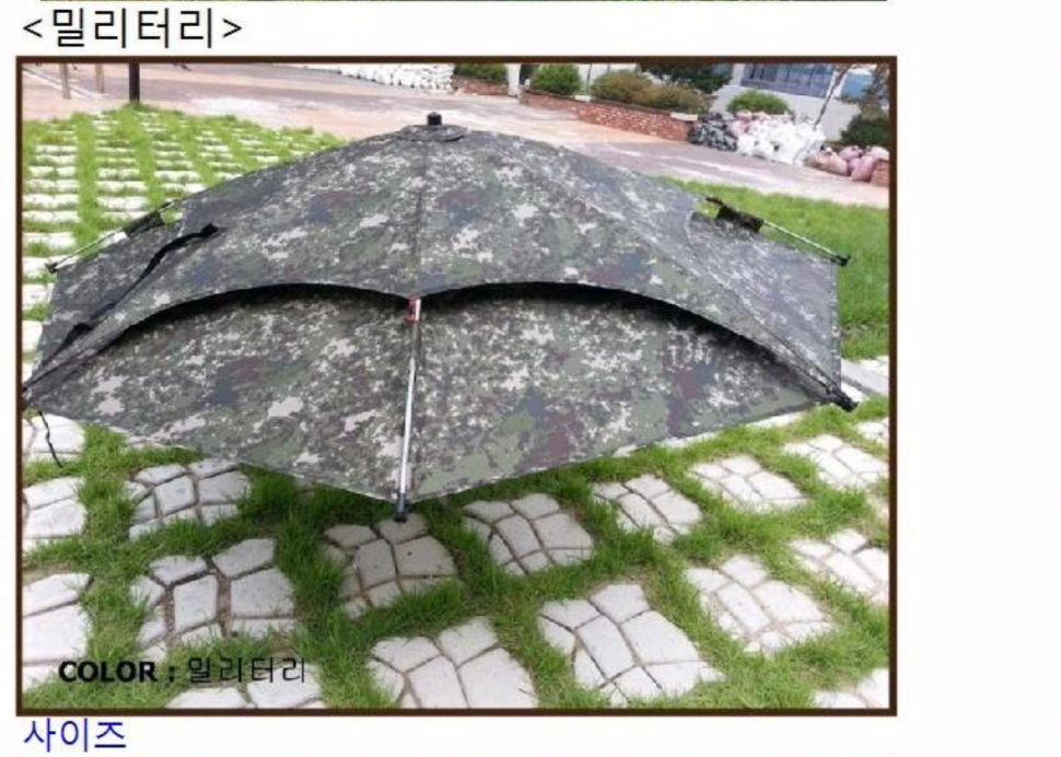 천향수정레져 중좌대행낚매직텐트밀리터리파라솔이스케이프텐트 판매합니다 (중고장터 - 팝니다)