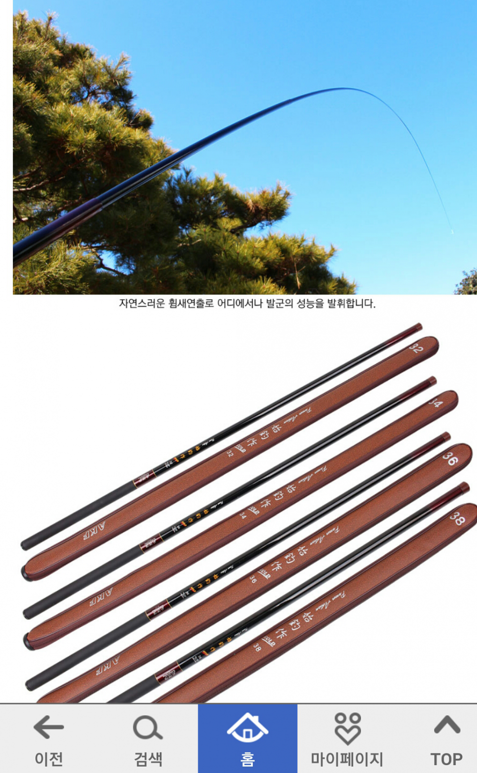 애경조구 시조작 36 40 분양 합니다 (중고장터 - 팝니다)