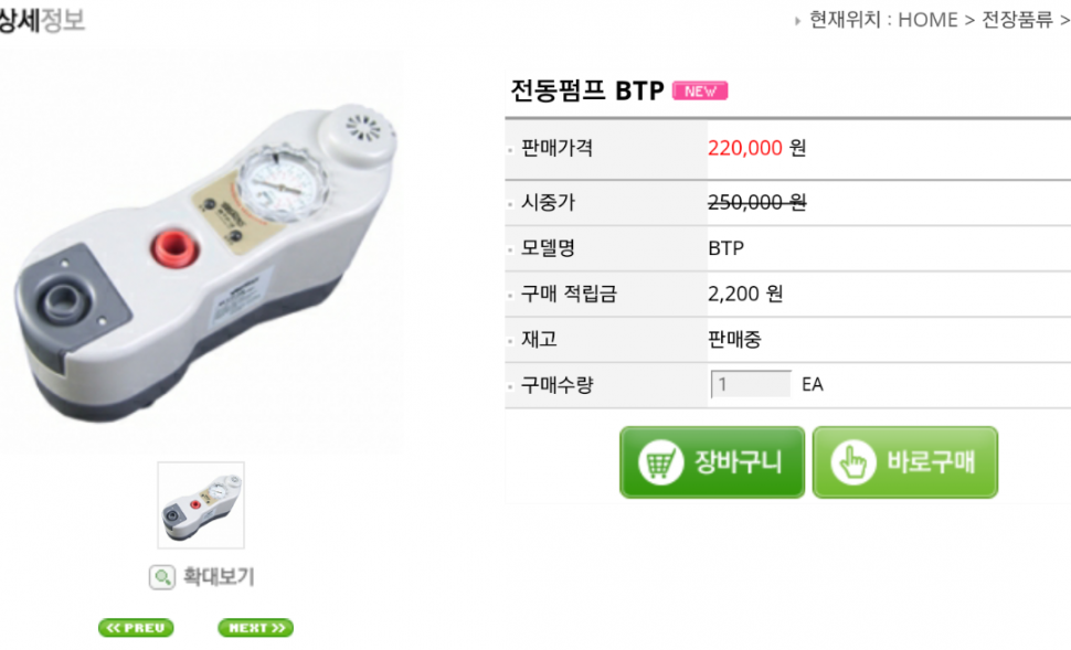 EVE보트 플레미늄300F 풀옵션 팝니다 (중고장터 - 팝니다)