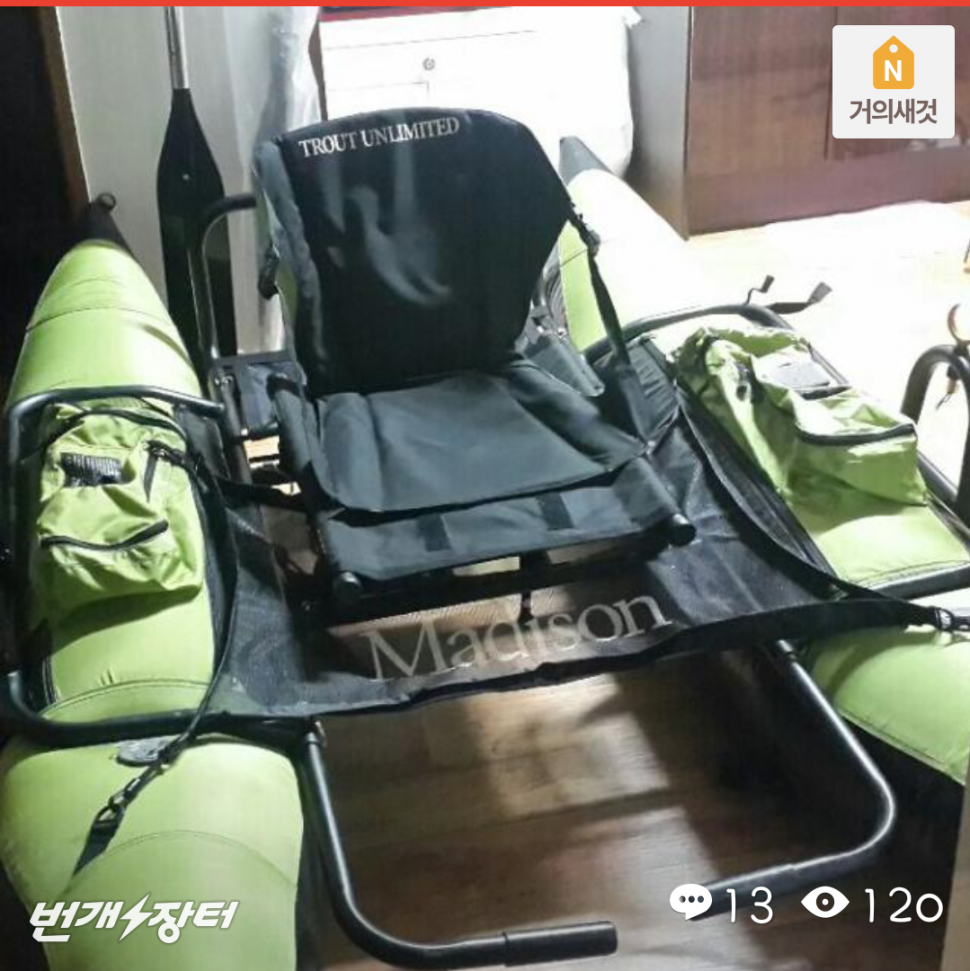 판툰보트 판매합니다 (중고장터 - 팝니다)