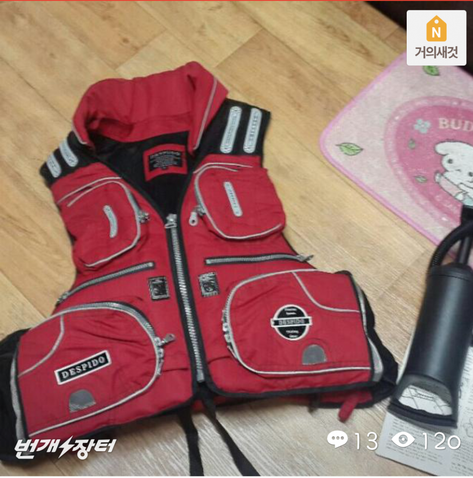 판툰보트 판매합니다 (중고장터 - 팝니다)