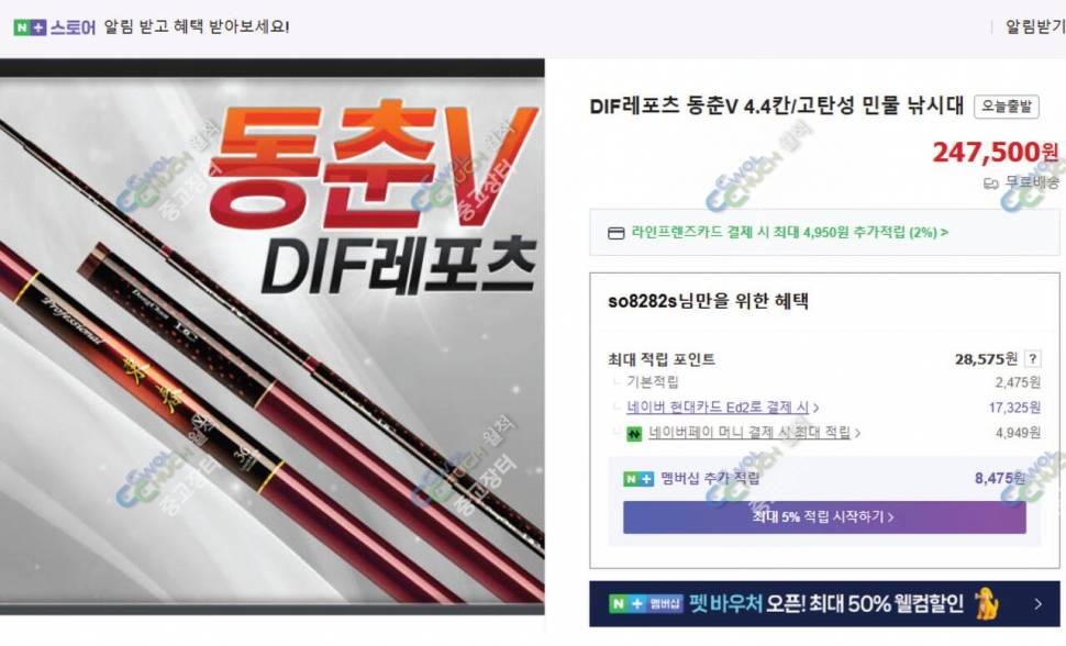체블2외 불용대및용품 정리합니다 (중고장터 - 팝니다)
