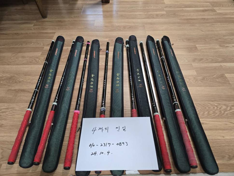 설화수골드 자수정드림 팝니다 (중고장터 - 팝니다)