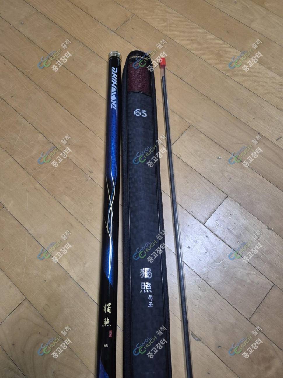 독조 65대 팝니다 (중고장터 - 팝니다)