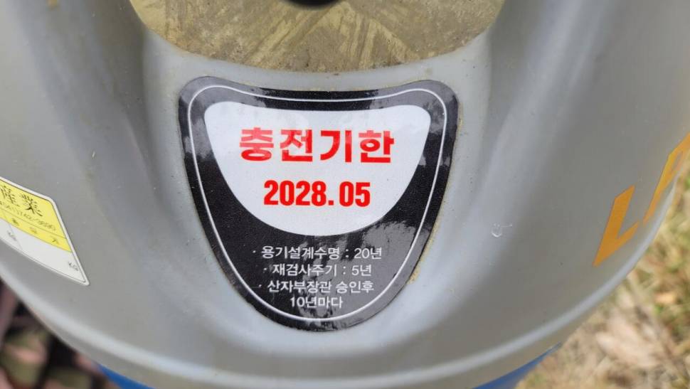 파워뱅크아래목보일러매트2000 1500풀셋가스통감압기 (중고장터 - 팝니다)