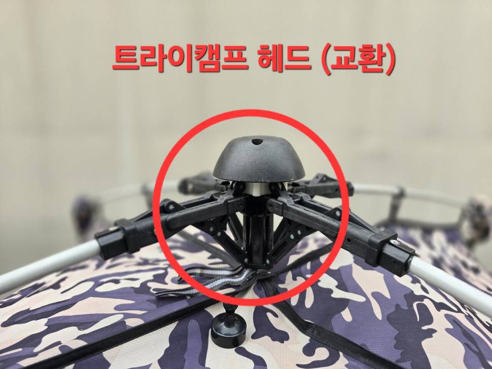 강태공닷컴 와일드몬스터 텐트 2000×1500 (중고장터 - 팝니다)