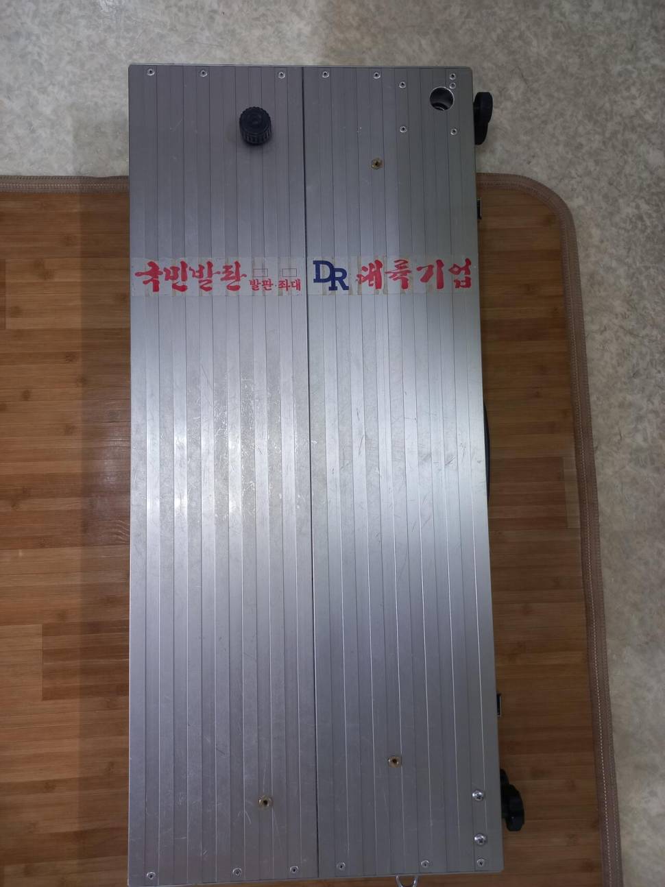 국민발판 800×900판매합니다 (중고장터 - 팝니다)