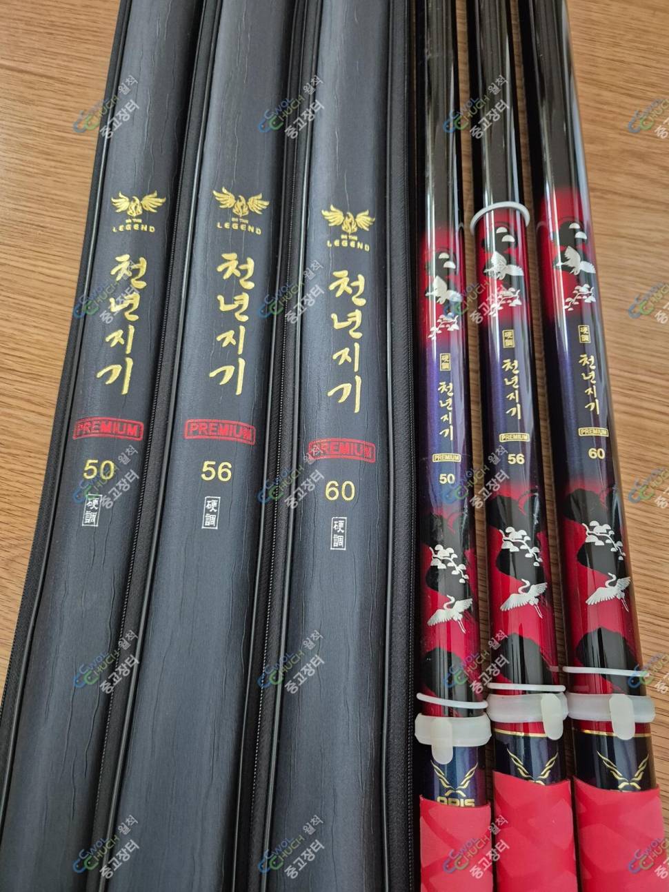 민물 낚시대 아피스 천년지기 프리미엄 (중고장터 - 팝니다)
