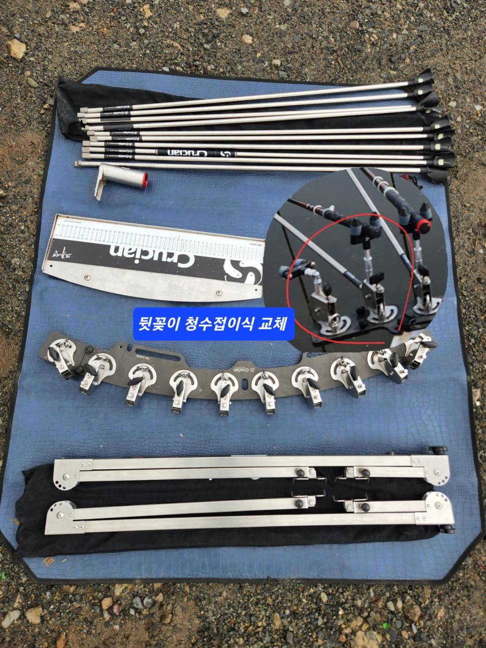 크루션 10단자립다리 판매합니다 (중고장터 - 팝니다)