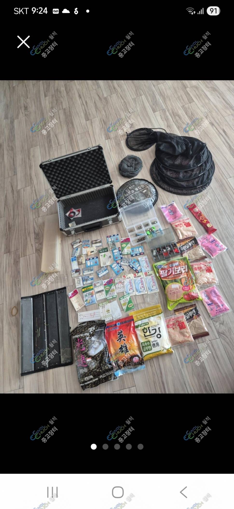 제너스 진궁 갱진일보 전자찌 (중고장터 - 팝니다)