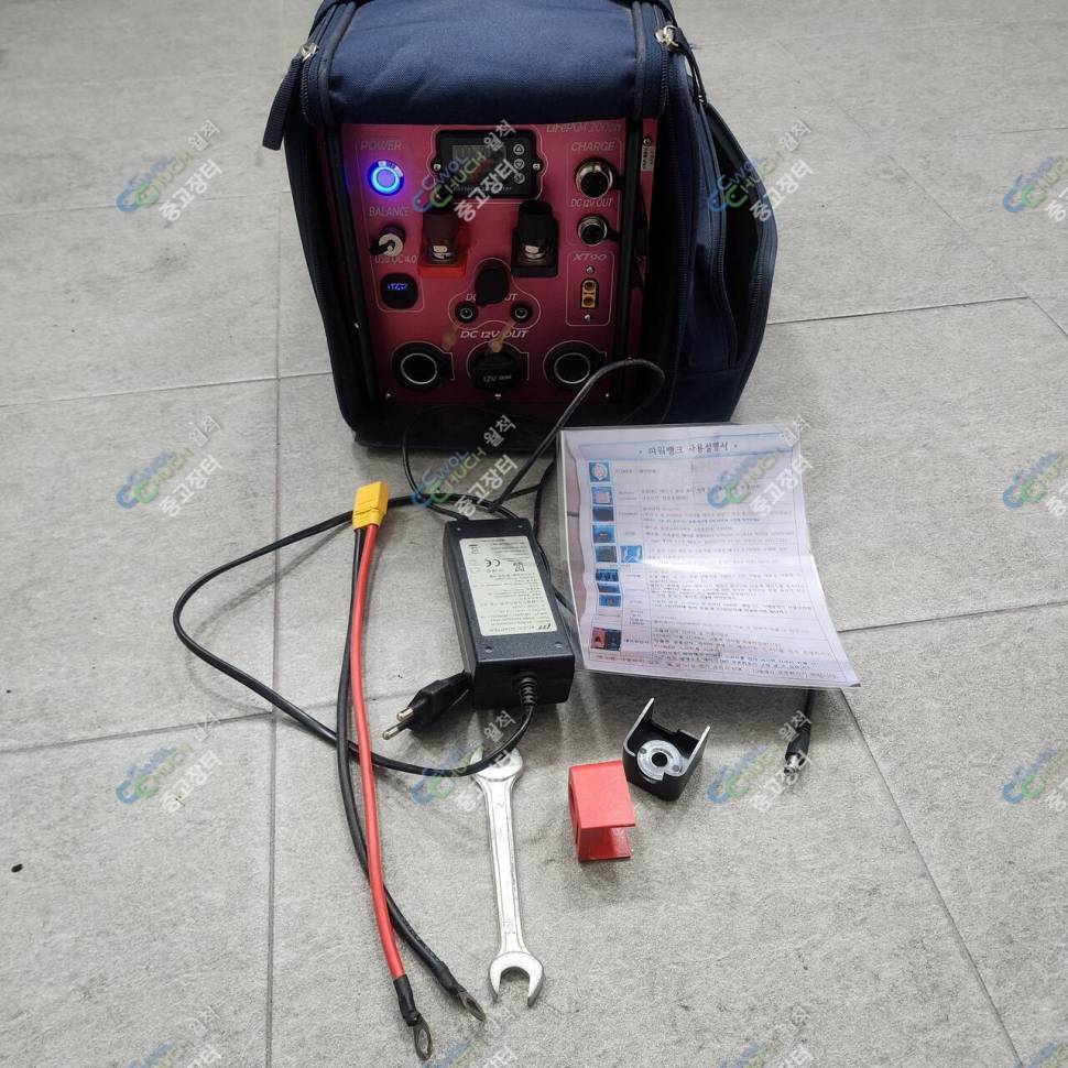 대물파워뱅크 12V 200A 판매합니다 (중고장터 - 팝니다)