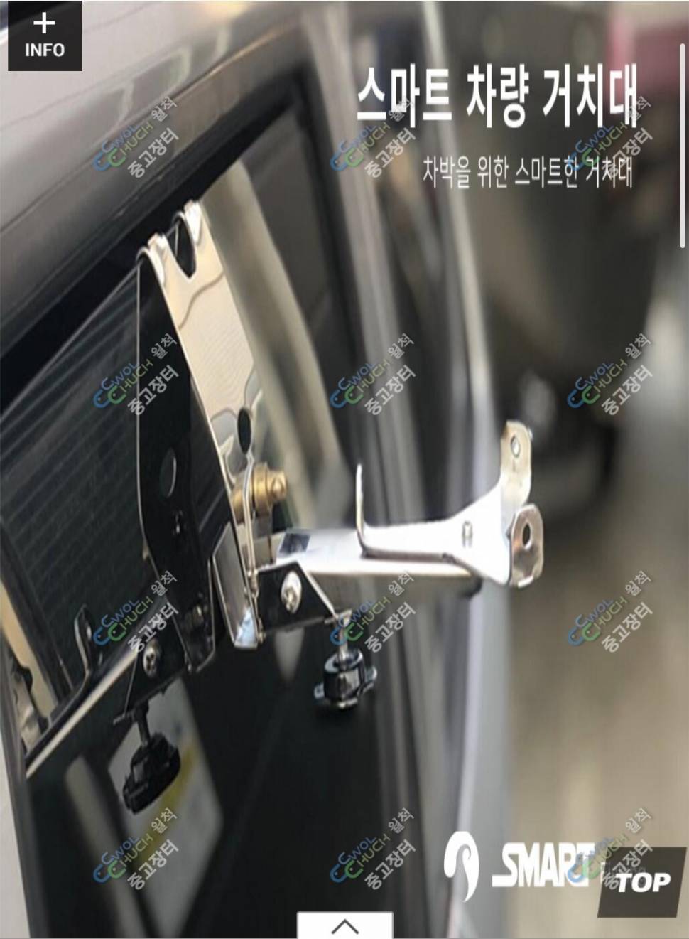 스마트캠보이 온수보일러세트팝니다 (중고장터 - 팝니다)