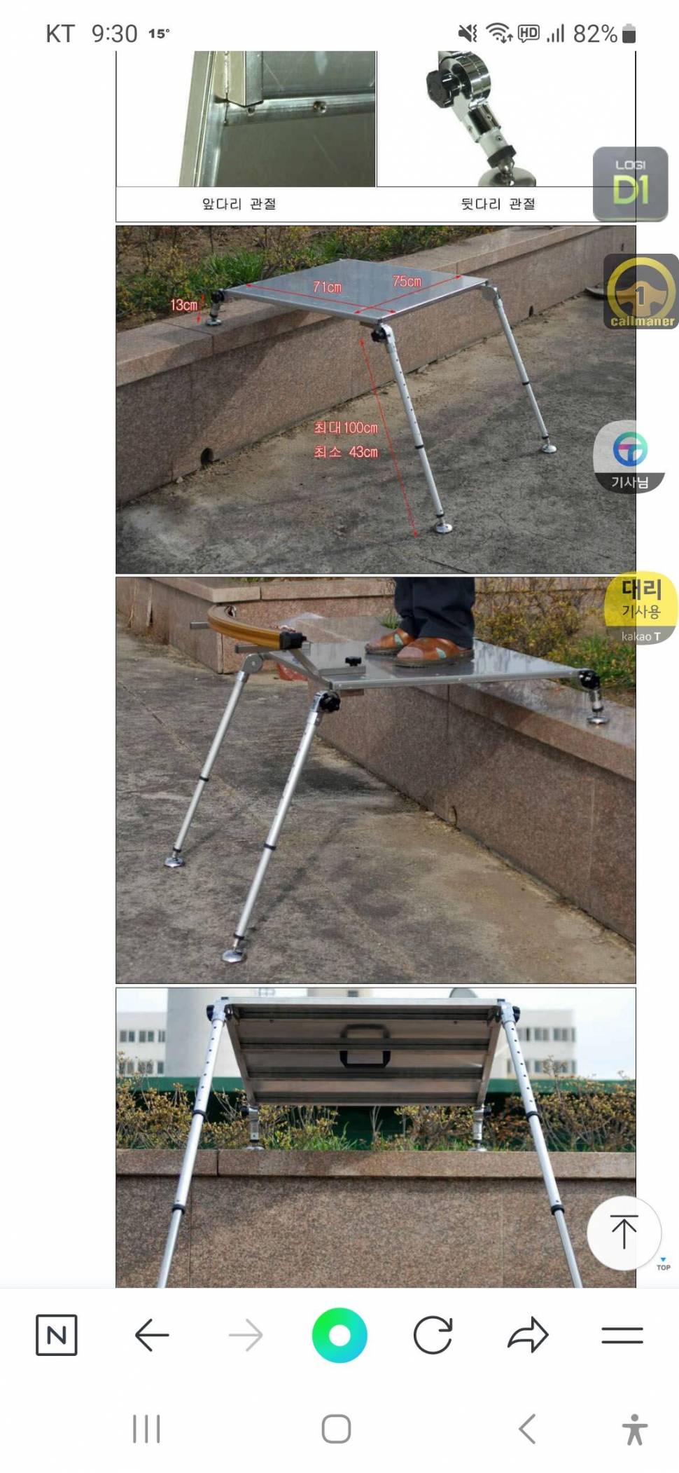 드림 골드 낚시대 의자 발판 뜰채 가격 내려 싸게 처분 (중고장터 - 팝니다)