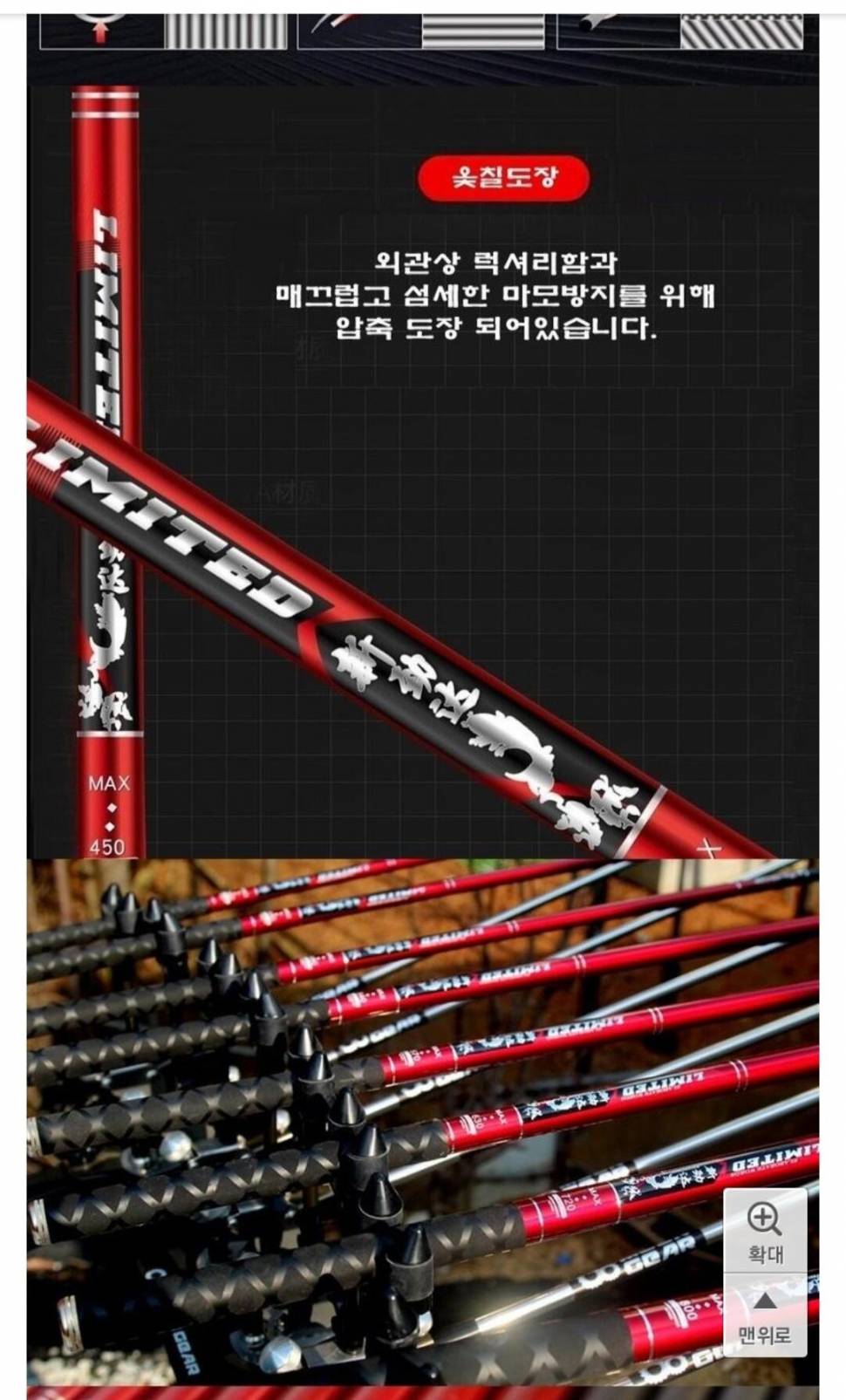 경신대물 낚싯대 분양 (중고장터 - 팝니다)