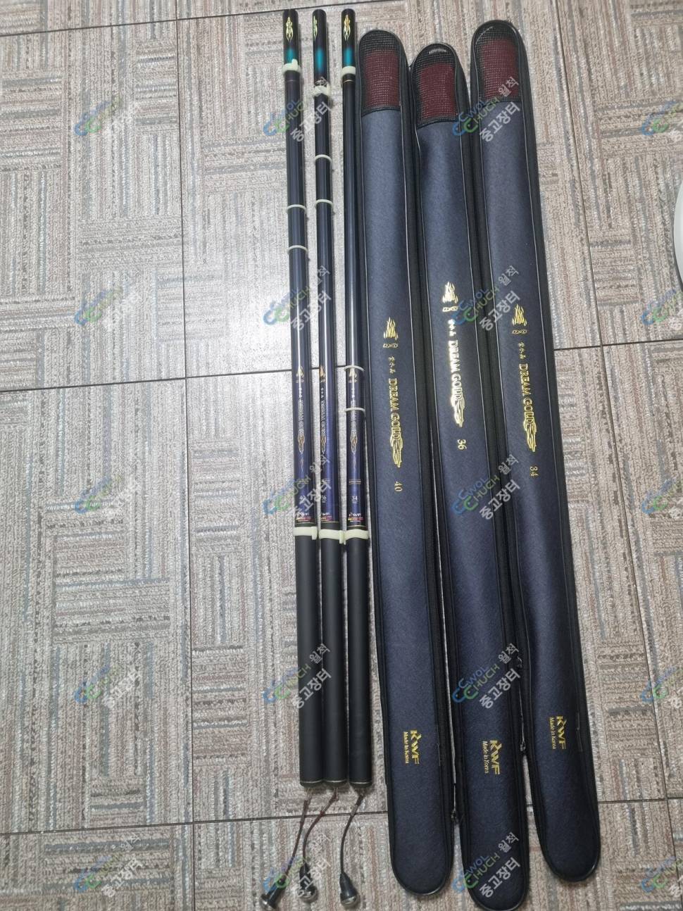 자수정드림 ㆍ드림골드낚시대팝니다 (중고장터 - 팝니다)