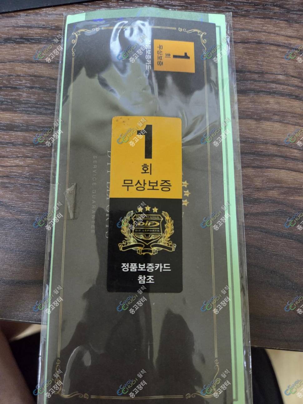 불용품 체어맨블루 내림낚시대 5단가방 소좌받침틀 가격조정 (중고장터 - 팝니다)