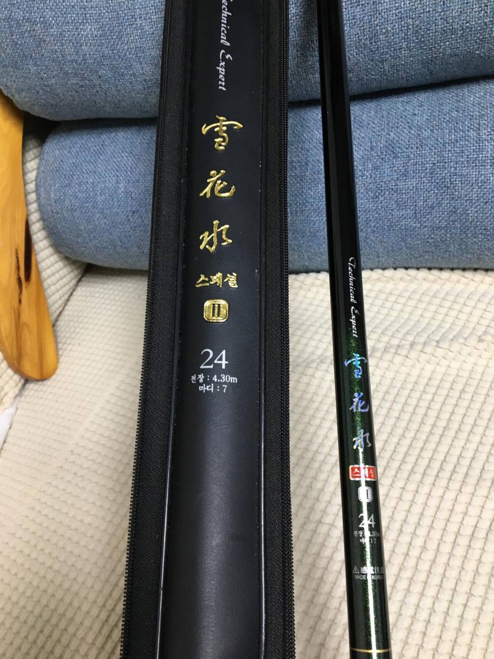 허송세월외 여러가지 (중고장터 - 팝니다)