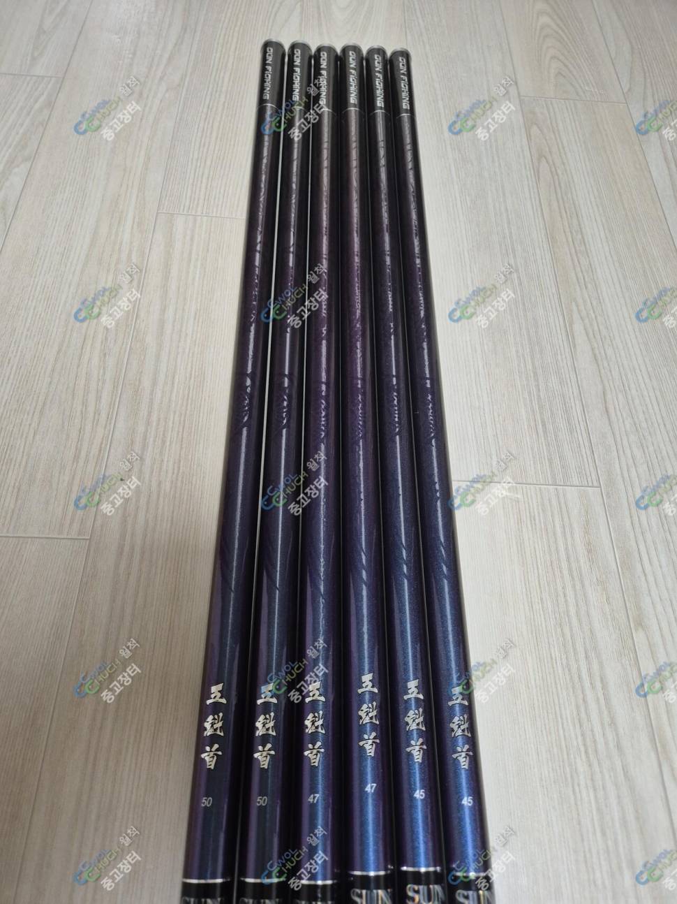 오괴수 낚시대 (중고장터 - 팝니다)