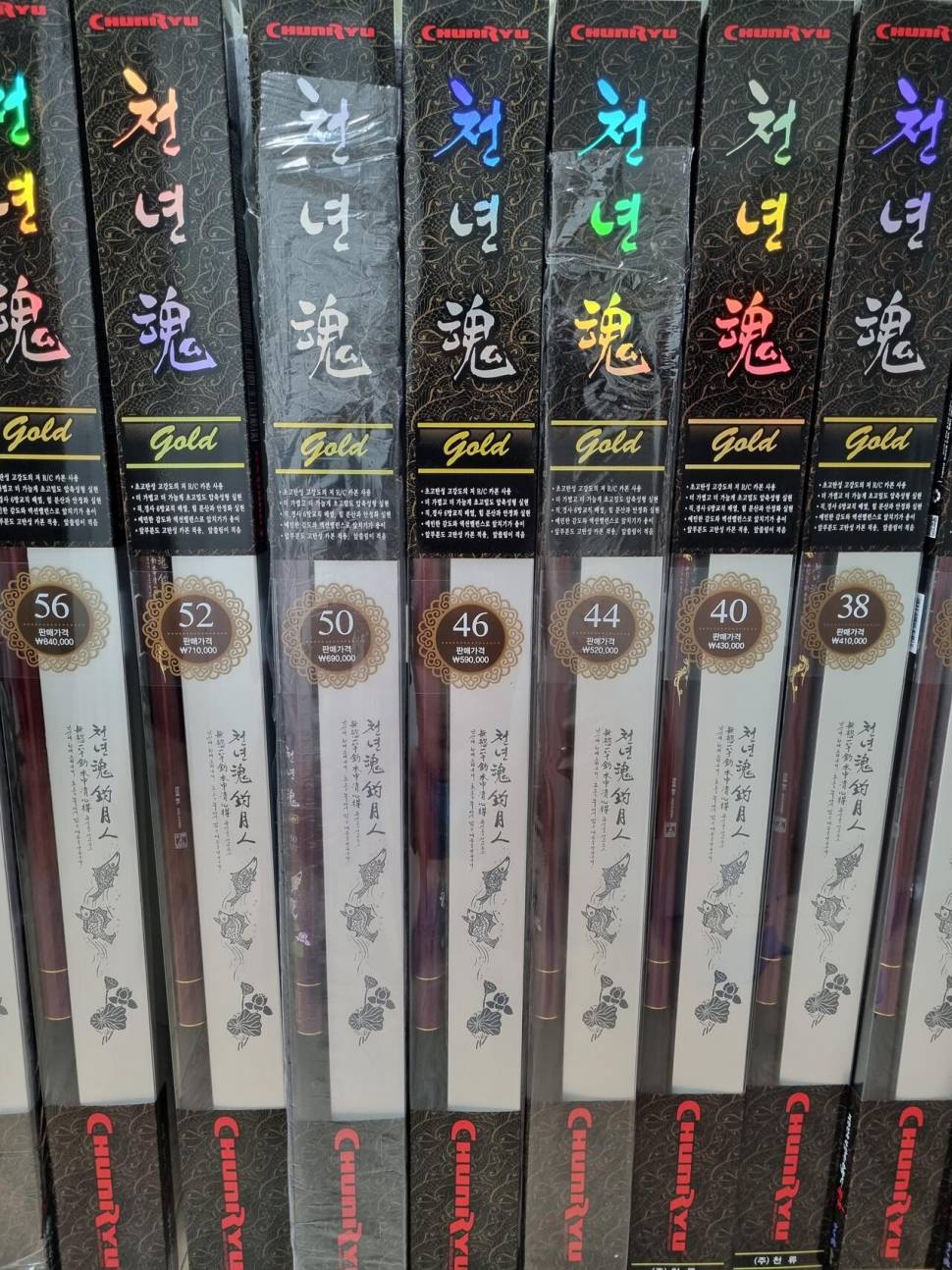 천년혼골드 허송세월 자수정히어로 (중고장터 - 팝니다)