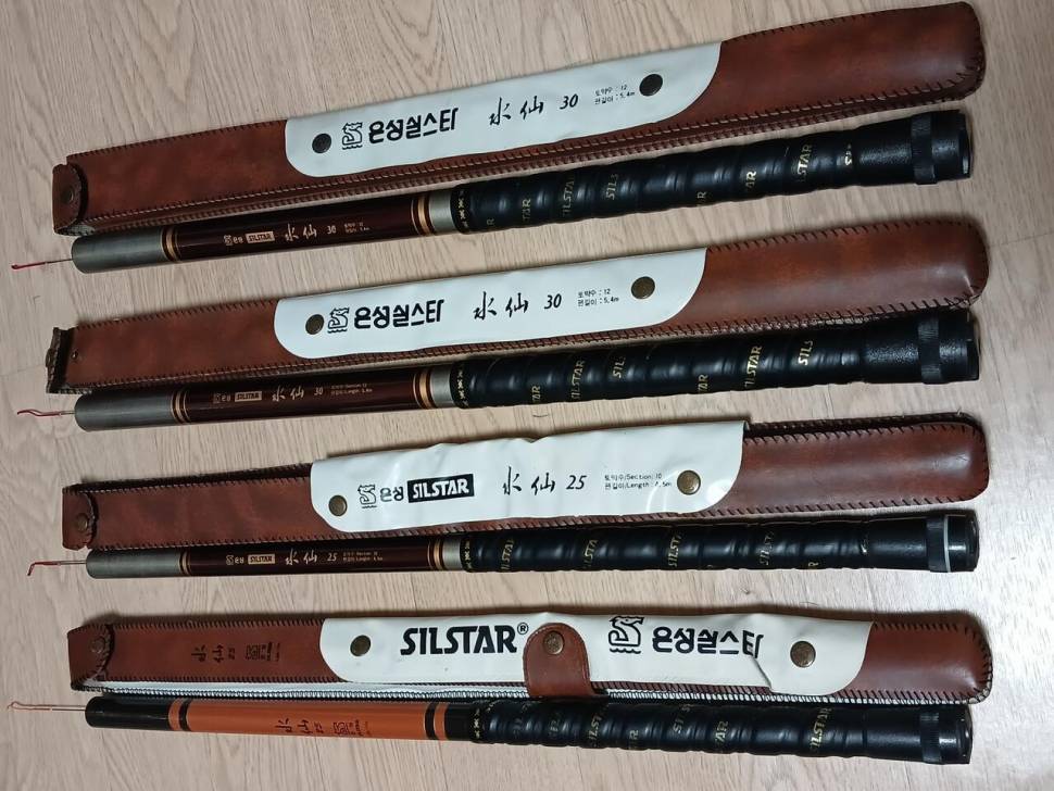 옛날 낚시대 은성 실스타 수선 (중고장터 - 팝니다)